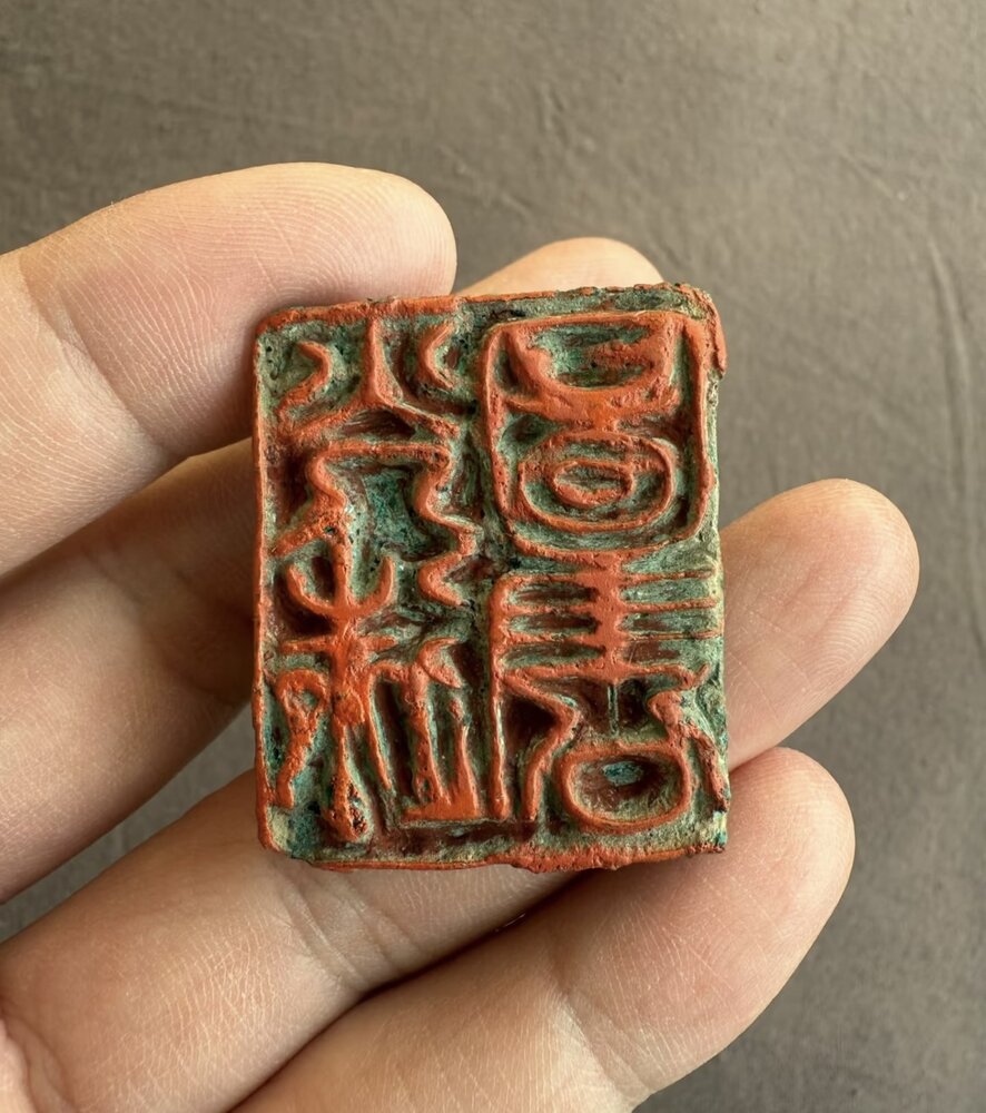 The hand-carved seal, pressed in vermilion onto each month's letter